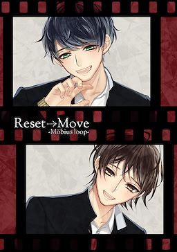 Reset→Move -Mobius loop-