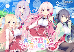 Anata ni Koi Suru Ren'ai Recette