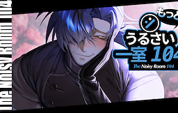 Motto!! Urusai Isshitsu 104