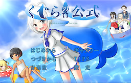 Kujira no Koushiki - dig