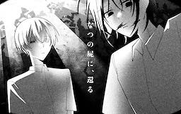 Natsu no Shikabane ni, Kaeru