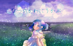 Natsu no Kawa ni Ukabu
