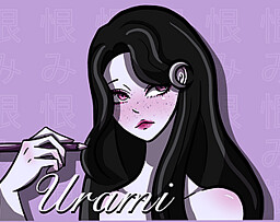 Urami