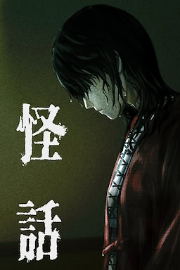 Kaiwa