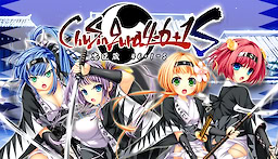 ChuSinGura 46+1 S - Chapter 1 - dig