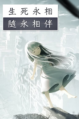 Issho ni Ikimashou Ikimashou Ikimashou - dig
