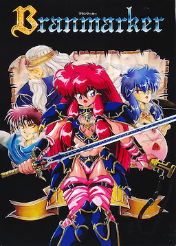 ブランマーカー