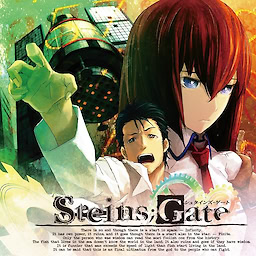 Steins;Gate - Download Edition - dig