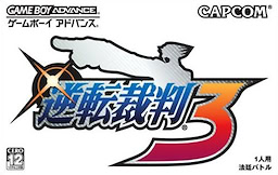 Gyakuten Saiban 3 - pkgfront