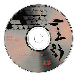 Nijuuei - First Press Edition - pkgmed
