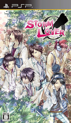 STORM LOVER - Regular Edition - pkgfront
