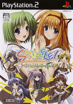 Shuffle! on the stage - Regular Edition - pkgfront