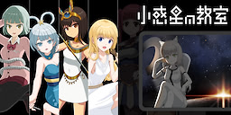 Shouwakusei no Kyoushitsu