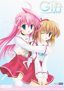 Gift - Regular Edition - pkgfront