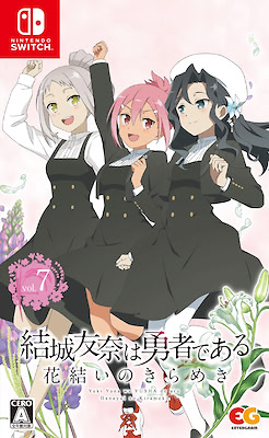 Yuuki Yuuna wa Yuusha de Aru - Hanayui no Kirameki vol.7 - pkgfront