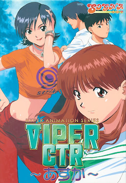 Viper-CTR ~Asuka~