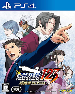 Gyakuten Saiban 123 Naruhodou Selection - pkgfront