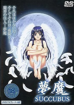 Muma SUCCUBUS - DVDPG - pkgfront