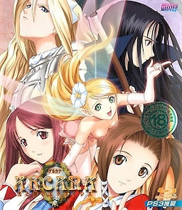 Arcana ~Hikari to Yami no Ecstasies~