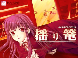 Yuri Kago