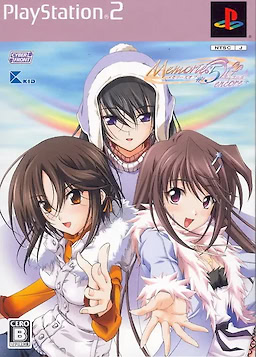 Memories Off #5 Encore - Soundtrack Bundle Edition - Limited Edition - pkgfront