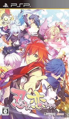 Shinobi, Koi Utsutsu