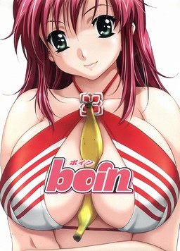 boin - pkgfront