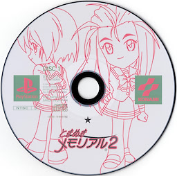 Tokimeki Memorial 2 - Limited Edition - pkgmed