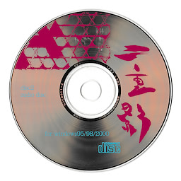 Nijuuei - First Press Edition - pkgmed