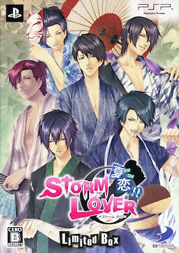 Storm Lover Natsu Koi!! - Limited Box - pkgfront
