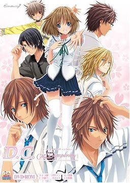D.C. Girl’s Symphony ~Da Capo~ Girl’s Symphony - First Press Limited Edition - pkgfront