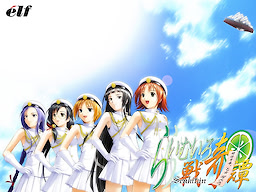 Lime Iro Senkitan ~Meiji Nippon, Otome Sakimorisu.~ Windows 10 Support - dig