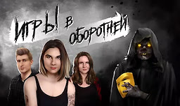 Golden Mask: The Werewolf Story - dig