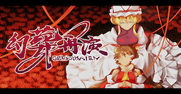 Gensou Saien