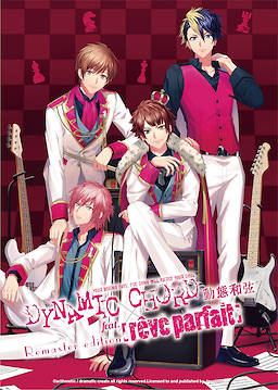 DYNAMIC CHORD Dongtai Hexian feat.[rêve parfait] Remaster edition - dig
