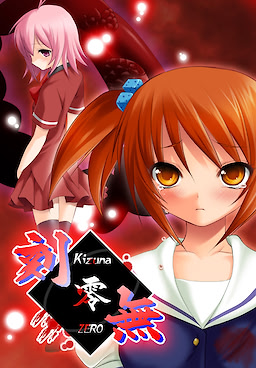 Kizuna Zero