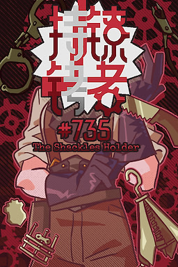 Chi Liaokao Zhe #735