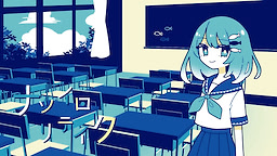 ナツイロリテイク
