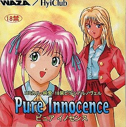 Pure Innocence