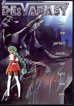 創世聖紀デヴァダシー