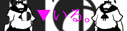 ▼ Iru.