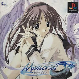 Memories Off - pkgfront
