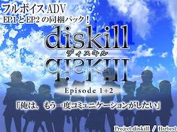 diskill