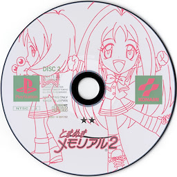 Tokimeki Memorial 2 - Limited Edition - pkgmed
