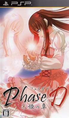 Phase-D: Shuki no Shou