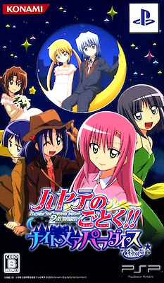 Hayate no Gotoku!! Nightmare Paradise - Limited Edition - pkgfront