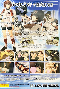 Hanasaku Otome no Tame no Kiyuukyoku - pkgback