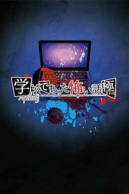 Apathy - Gakkou de Atta Kowai Hanashi - Kiwame