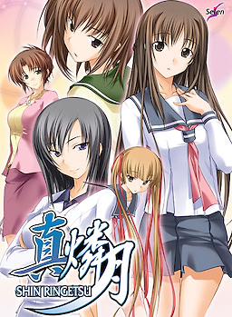 Shin Ringetsu