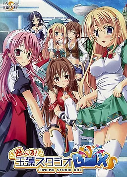Boukensha no Machi o Tsukurou!